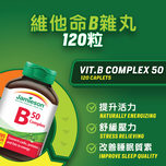 Jamieson Vitamin B Complex 50 120pcs