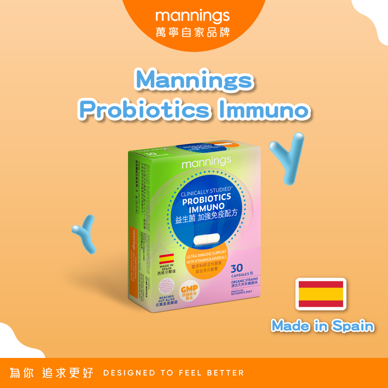Mannings Probiotics Immuno 30pcs