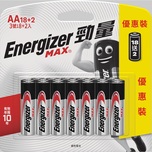 Energizer Standard Alkaline AA 18pcs + 2pcs