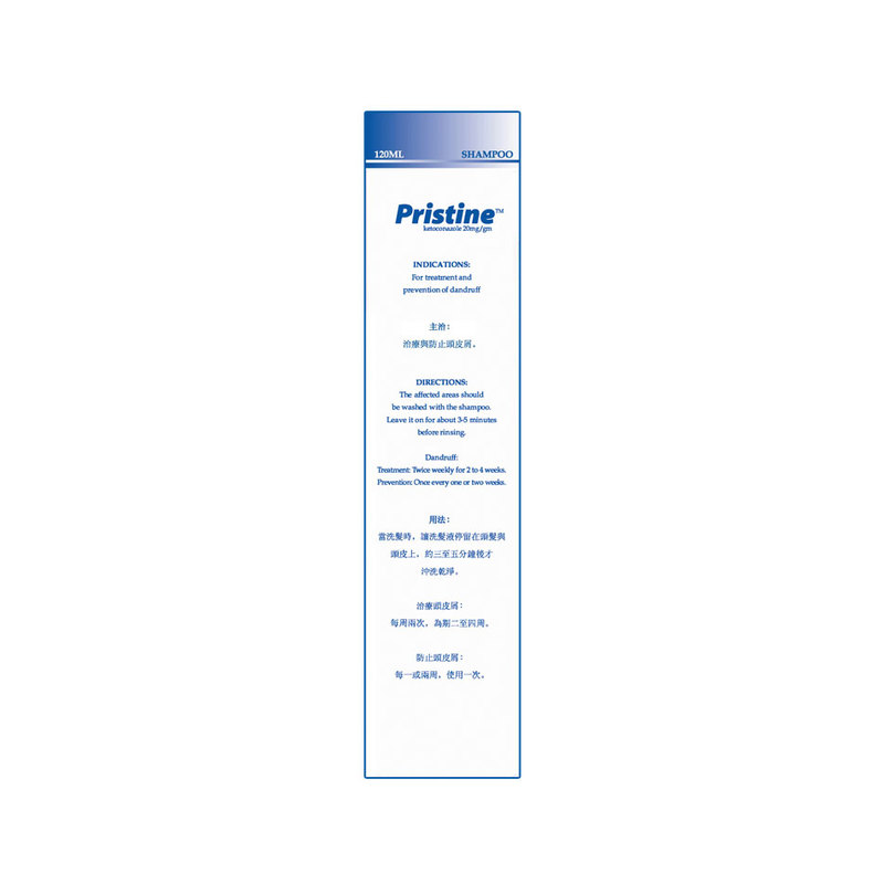 Pristine Shampoo 120ml