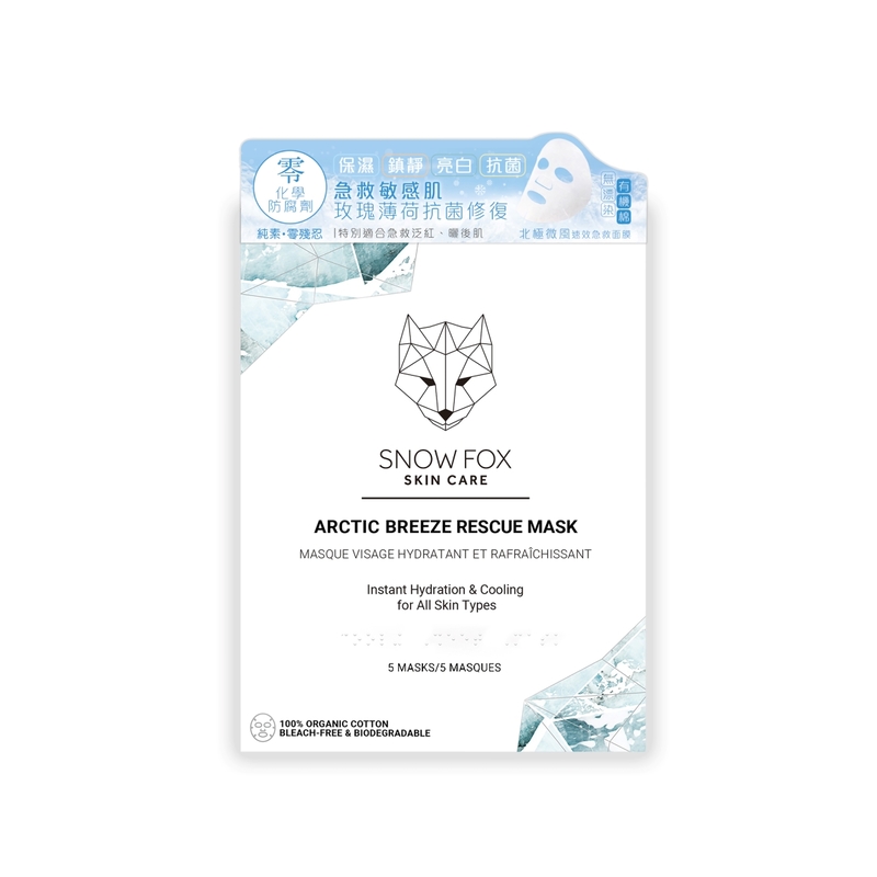 Snow Fox Arctic Breeze Rescue Mask 5pcs