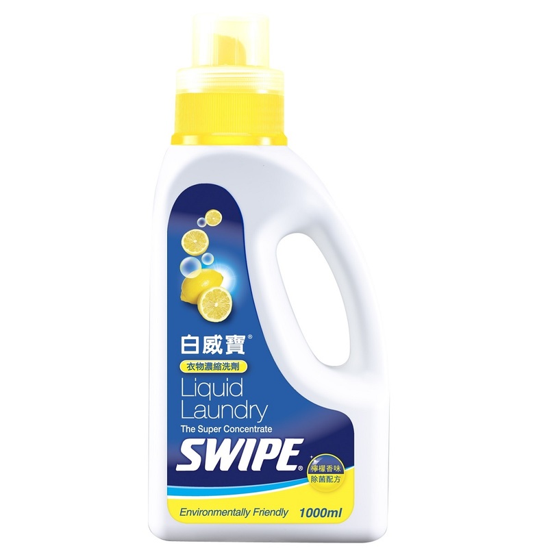 cheap washing detergent