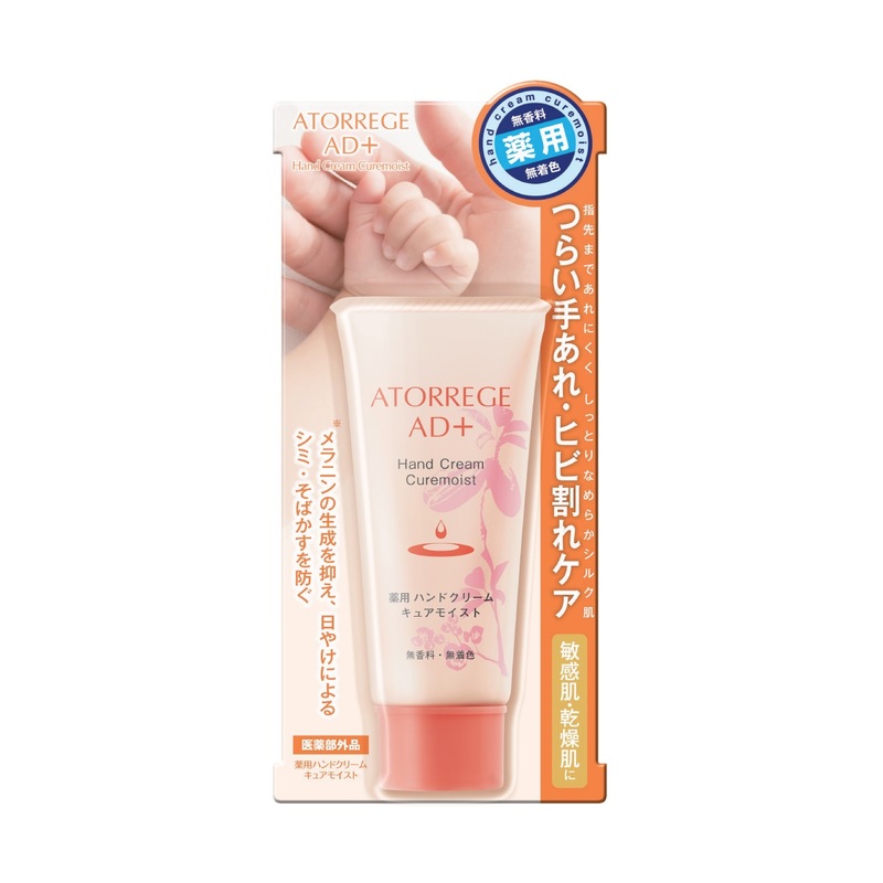 Atorrege AD+ Hand Cream Curemoist 40g