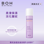 BOH Probioderm Repair Emulsion 150ml