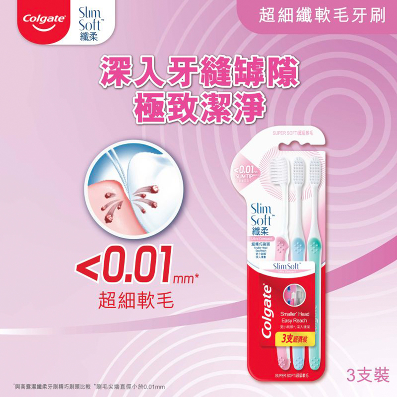 Colgate Slimsoft Ultra Compact Head Toothbrush 3pcs