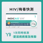 INDICAID HIV/Syphilis Rapid Antibody Test 1pc