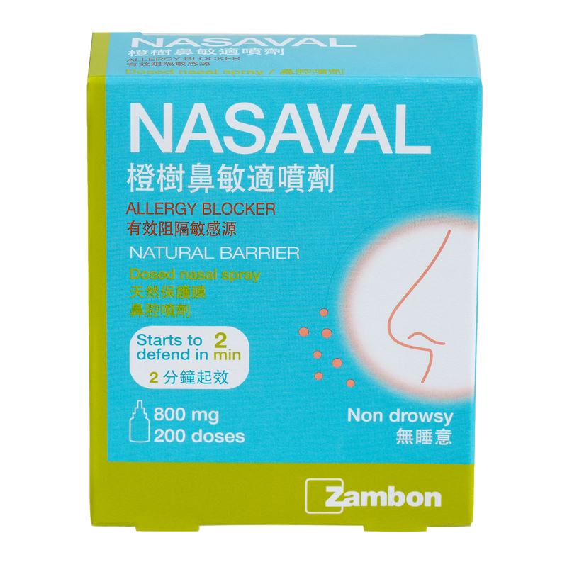 NASAVAL Allergy Blocker Dosed Nasal Spray(800mg) 200 Doses