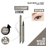 Maybelline HyperSharp Extreme Liner (GR1 Muted Ash) 0.4g