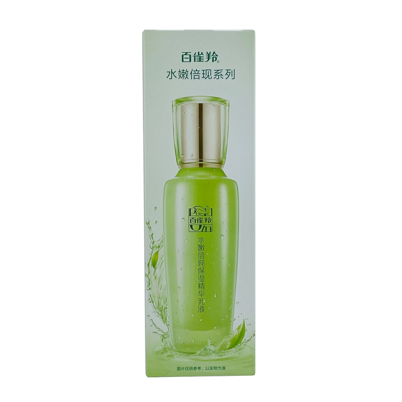 Pechoin Moisturizing Emulsion 100ml