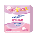 Whisper Cottony Soft Non-Scented Panty Liner 80pcs