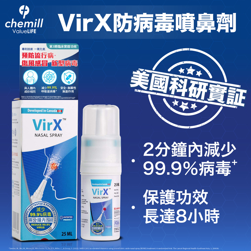 VirX Nasal Spray 25ml