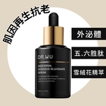 DR.WU Ageversal Intensive Rejuvenate Serum 30ml