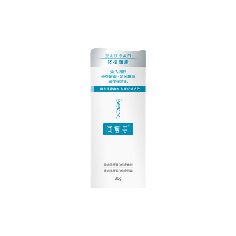 Komfymed Recombinant Collagen Repair Dressing Cream 80g