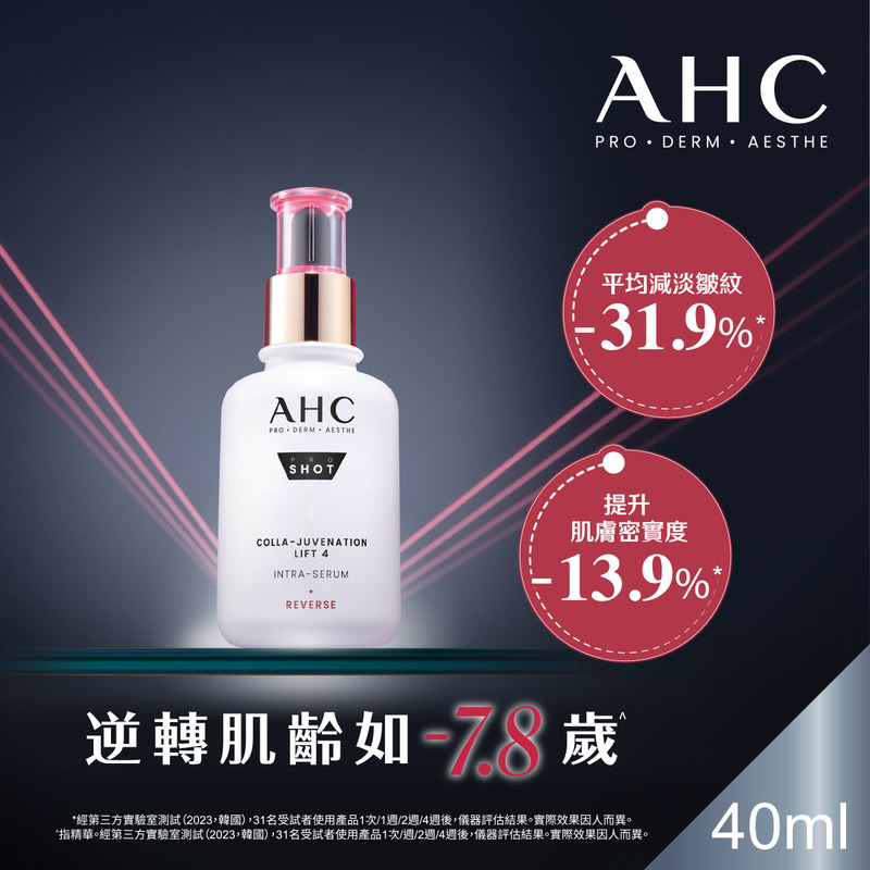 AHC Pro Shot Intra-Serum 40ml