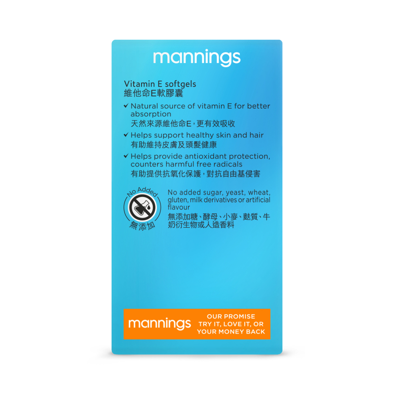 Mannings Bio-Vitamin E 60 Softgels