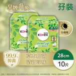 Kotex Herbal Soft AB Slim 28cm 10s X 2Bags