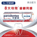 Parodontax Complete Protection Whitening 120g