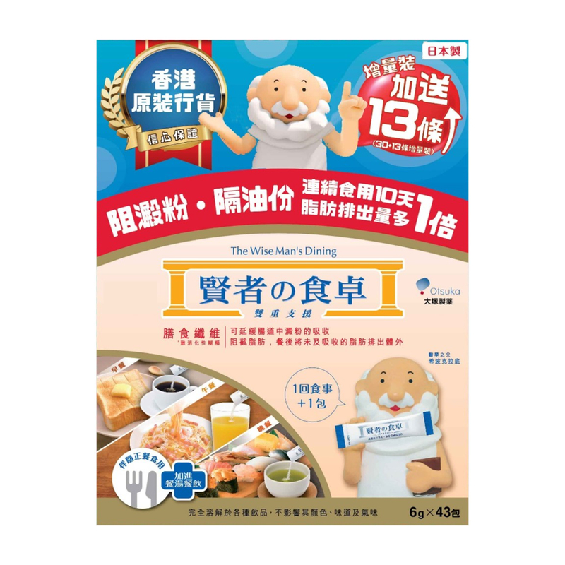 Otsuka The Wise Man's Dining (Bonus Pack) 6g x 43pcs