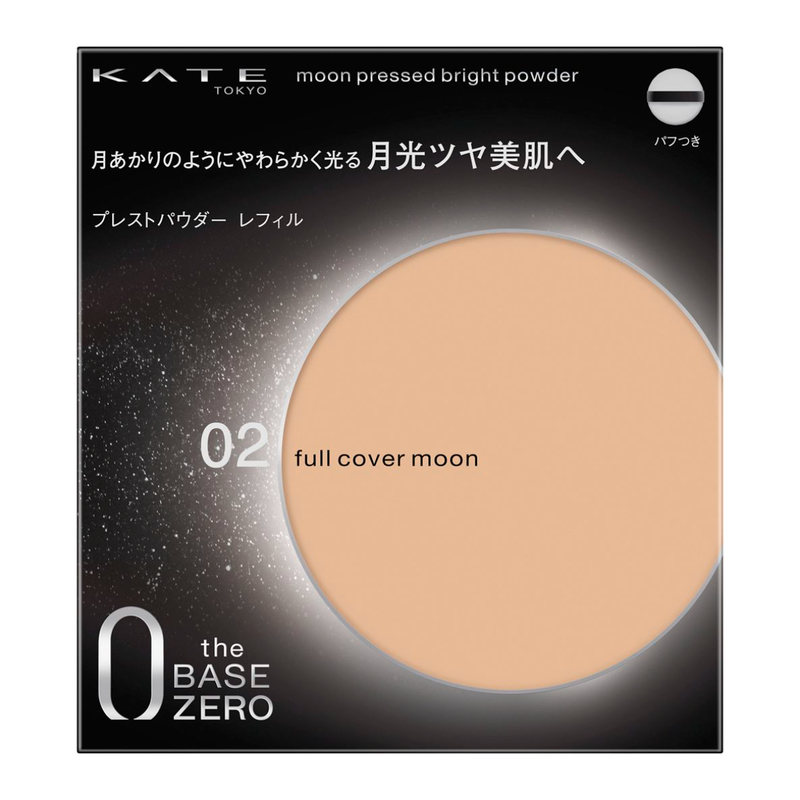 Kate Moon Pressed Bright Powder 02 Full-Moon Cover 1pc