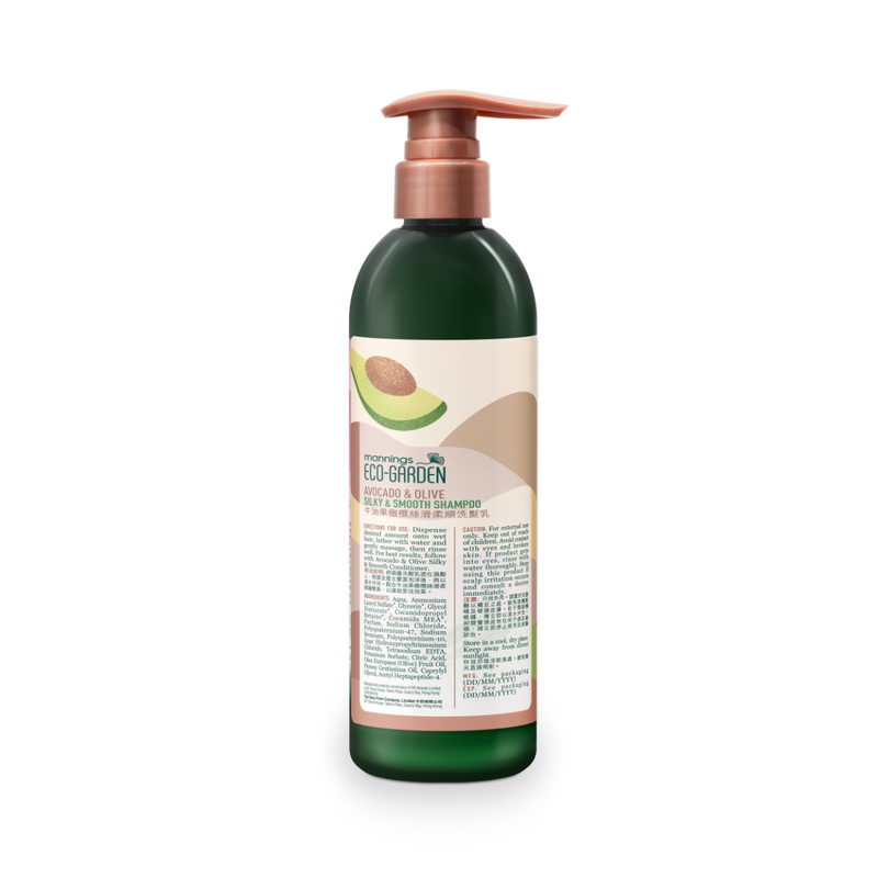 Mannings Eco-Garden Avocado & Olive Silky & Smooth Shampoo 500ml