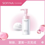 Sofina Cleanse Makeup Remover & Facial Foam 150ml