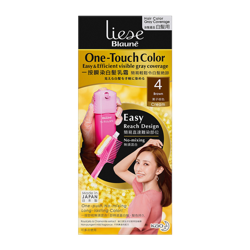 Liese Blaune One Touch Color Brown
