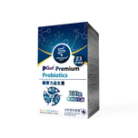 PGut Premium Probiotics E3 30pcs