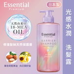 Essential Premium 18-MEA髮の屏障光感水潤洗髮露 450毫升