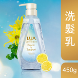 LUX Luminique Repair & Sappari Shampoo 450g