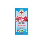 Mei Hua Brand Chuanxinlian Antiphlogistic 30 Capsules