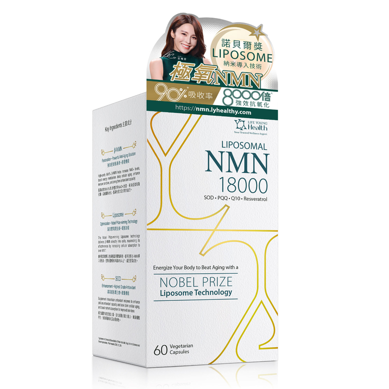 LIFE YOUNG HEALTH Liposomal NMN 18000 60pcs