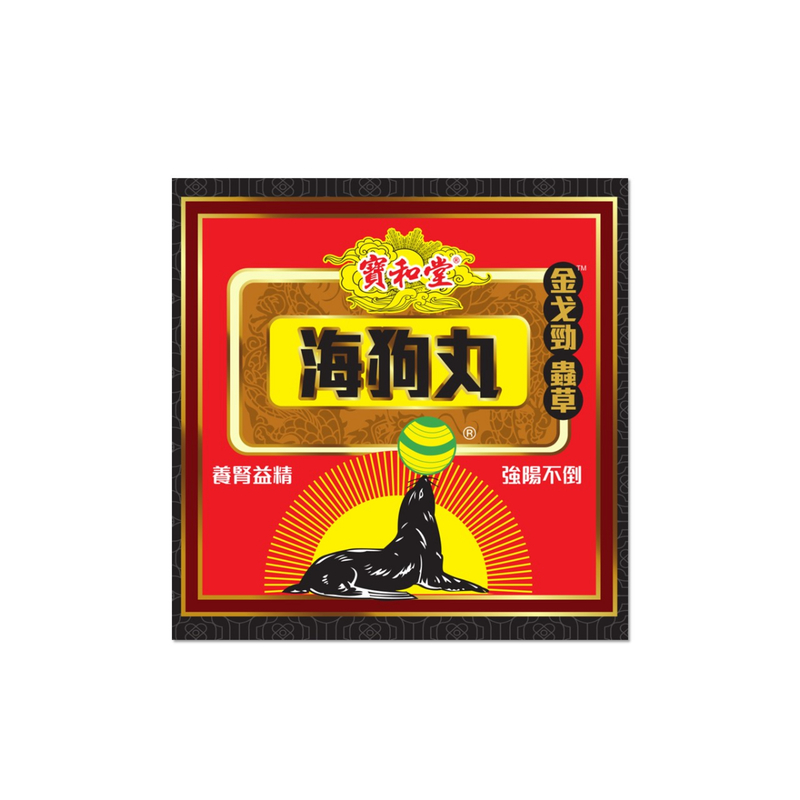 Po Wo Tong Ultra Cordyceps Sea Dog Pills 30pcs