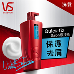 VS Sassoon Moist Ad Shampoo 750ml