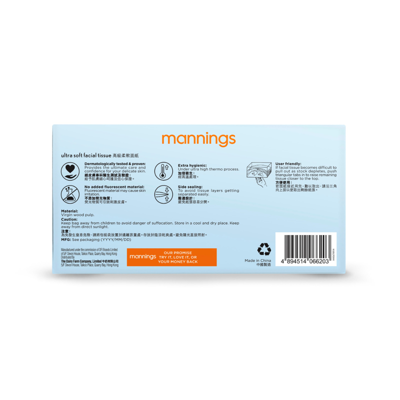 Mannings Box Tissue - Leaves 150 Sheets x 5 Boxes