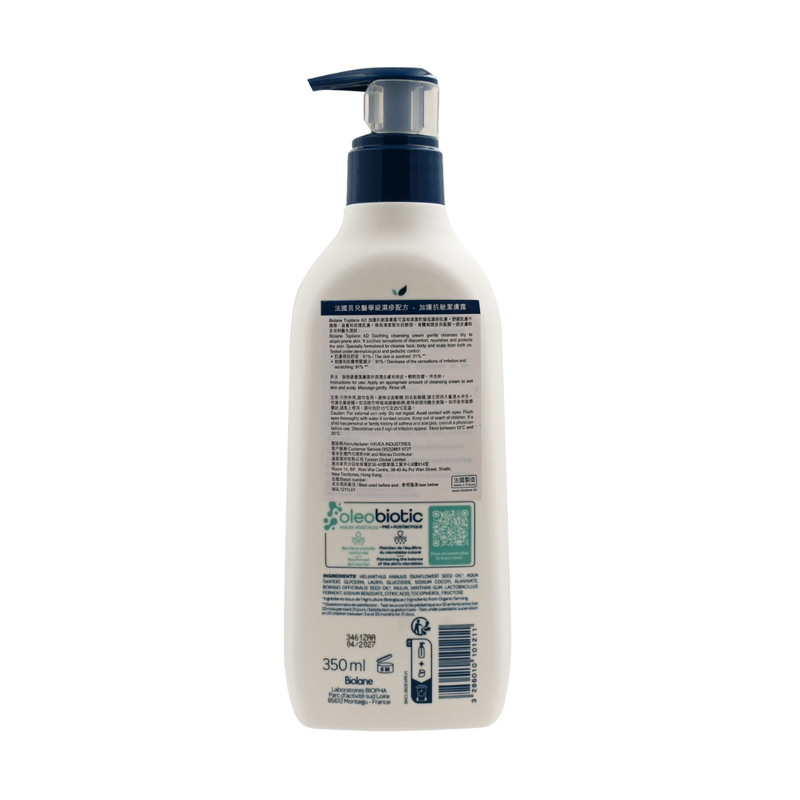 Biolane Topilane Soothing Cleansing Cream 350ml