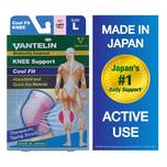 Vantelin Support Cool Fit Knee Pink L