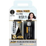 50 Megumi Antigrey Pack (Shampoo 400ml + Essence 140ml)