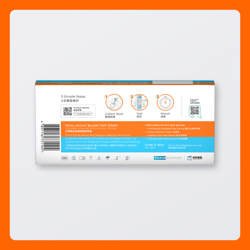 INDICAID Fecal Occult Blood Test Strips 1pc