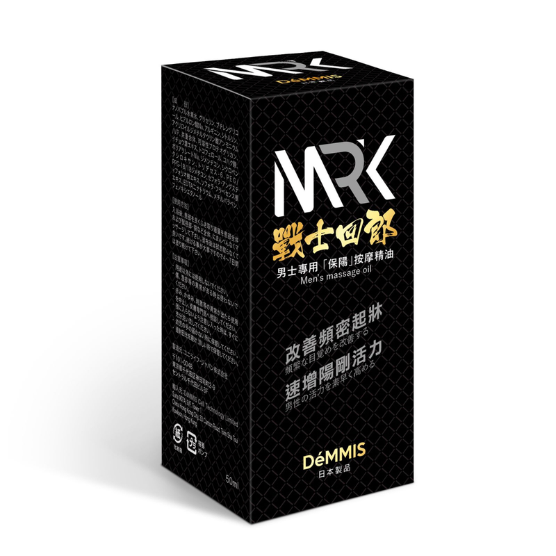 MRK Men's Massage Oil 50ml