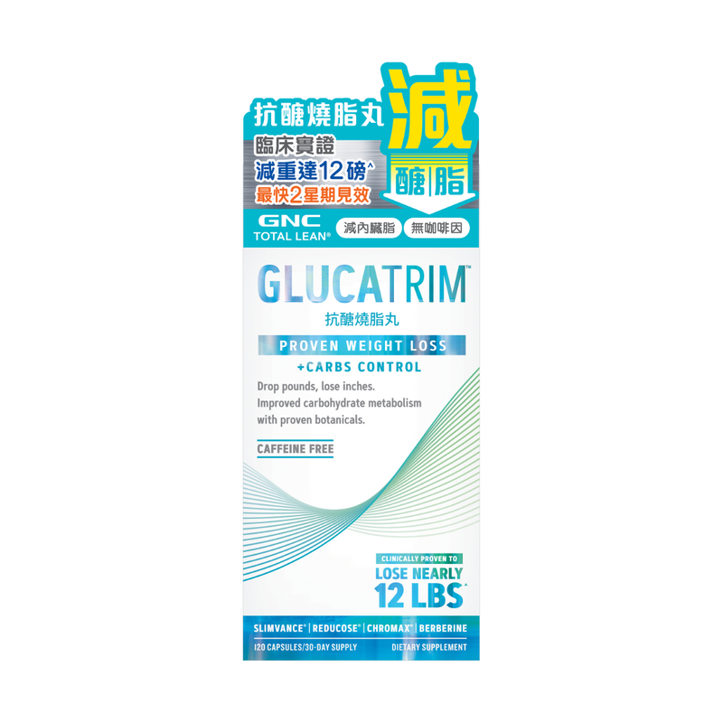 GNC Total Lean GlucaTrim 120pcs