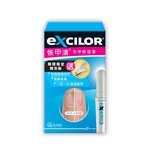 Excilor Easy Pen (Free Nail Clipper) 4ml + 1pc