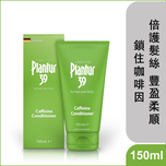 Plantur 39 Caffeine Conditioner 150ml