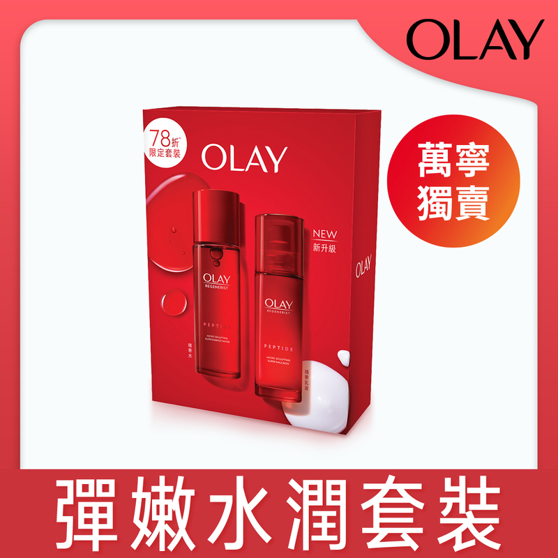 Olay Regenerist T&E Pack (Toner 150ml + Emulsion 100ml)