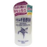 I-Mju日本薏仁保濕滲透乳液 230毫升