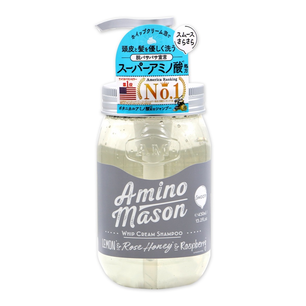 amino mason smooth whip cream shampoo