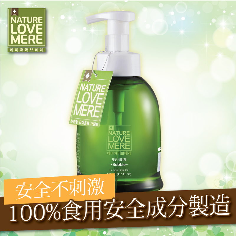 Nature Love Mere Baby Bottle / Fruit Detergent 550ml
