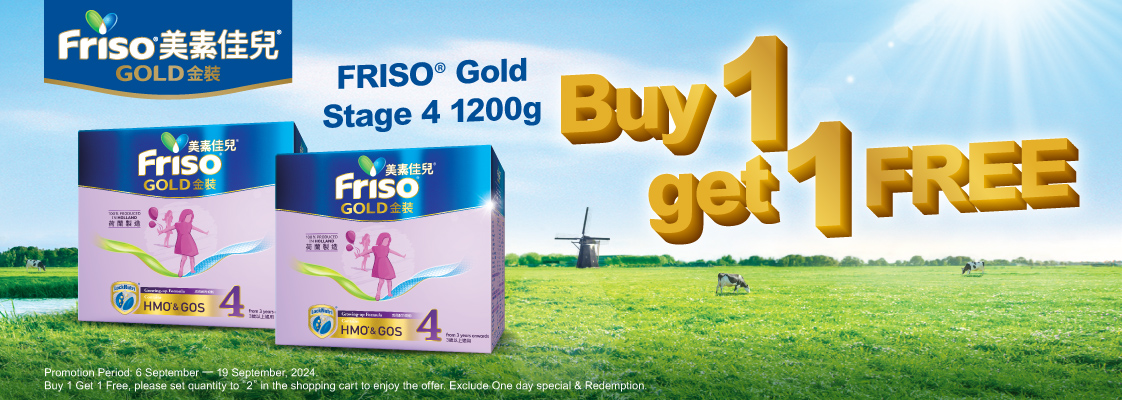 Friso_TradePromo_MNG_Banner_1122x400_en_20240813_v01.jpg