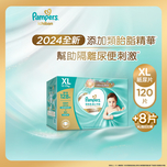 Pampers Ichiban Tape XL 60pcs x 2 Pack + XL Pants 8pcs (Club Pack)