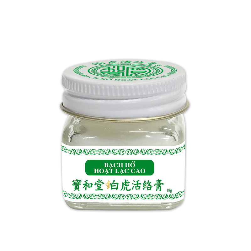 Po Wo Tong Golden White Tiger Balm 18g x 3pcs