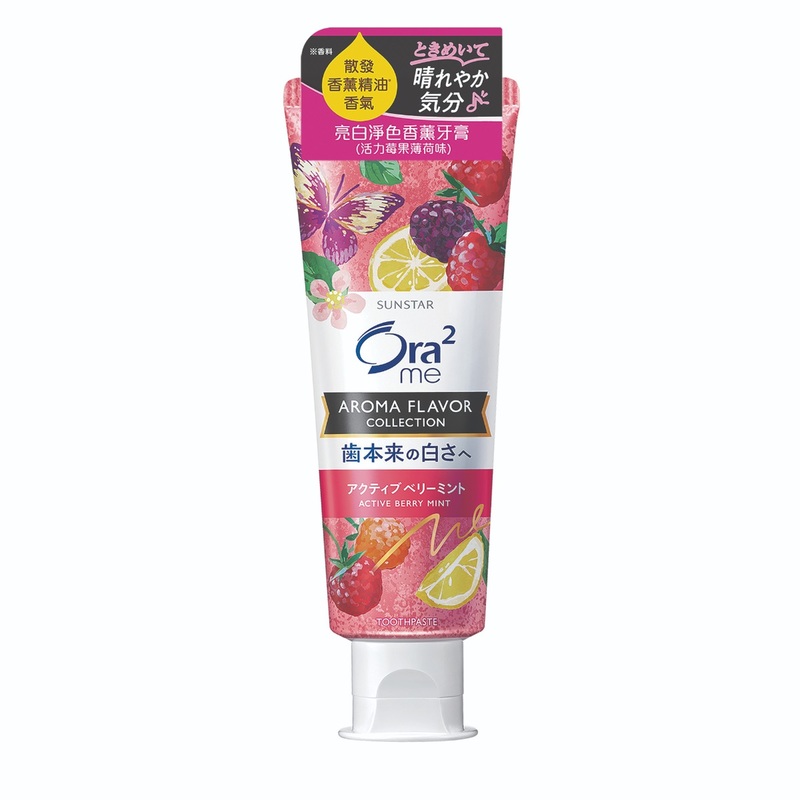 Ora2 me Aroma Flavour Collection Toothpaste (Active Berry Mint) 130g